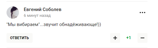 "Оце так!" Росія знайшла збірну, яка погодилася зіграти з нею у футбол. Фанати в істериці