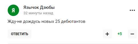 "Вот это да!" Россия нашла сборную, согласившуюся сыграть с ней в футбол. Фанаты в истерике