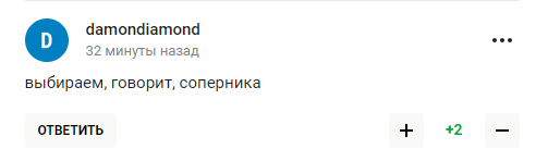 "Вот это да!" Россия нашла сборную, согласившуюся сыграть с ней в футбол. Фанаты в истерике