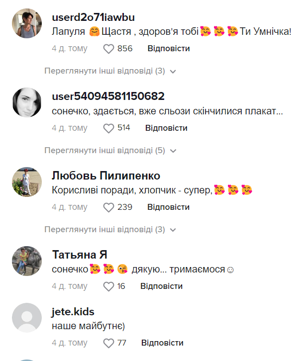 "Тримайте кулаки за Україну!" Підбадьорливе звернення маленького хлопчика розчулило мережу