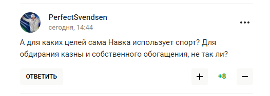 "Надо же массам лапшу на уши навесить". Жену Пескова затравили за "тупость и людоедство"