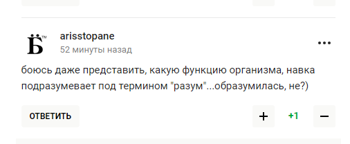 "Надо же массам лапшу на уши навесить". Жену Пескова затравили за "тупость и людоедство"