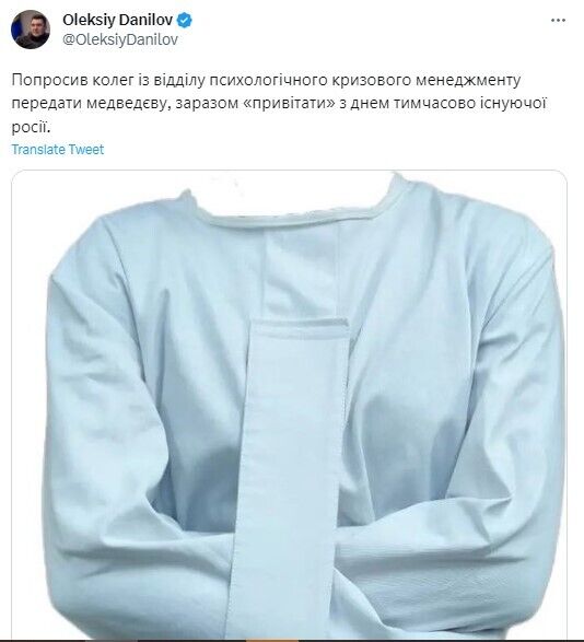 Данилов призвал передать Медведеву смирительную рубашку после нового "посягательства" Кремля на Киев