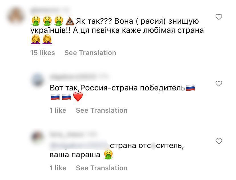 "Ганьба нації": українці "рознесли" Повалій, яка назвала Росію великою та улюбленою країною. Фото