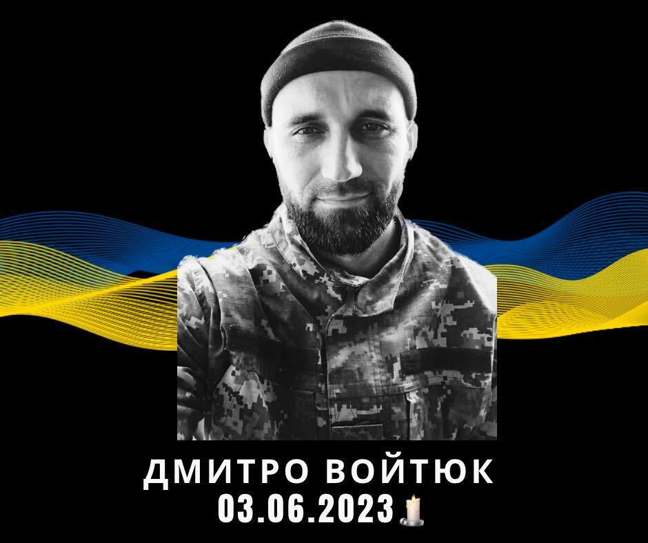 В боях в Донецкой области погиб боксер и мастер спорта из "Полесских волков"