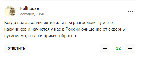 В Госдуме проговорились, что на самом деле думают про "СВО", комментируя недопуск спортсменов из РФ