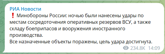 В России похвастались ударом по "военным целям" в Кривом Роге: в сети показали, как пережидала атаку девушка с котом. Видео