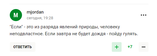 В Госдуме проговорились, что на самом деле думают про "СВО", комментируя недопуск спортсменов из РФ