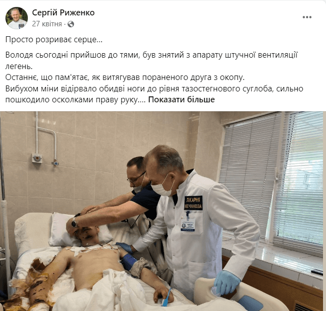 Тщеславие и пиар на раненых бойцах: днепрян возмутил сюжет о директоре больницы Мечникова Рыженко