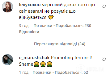 "Мир, что с тобой не так?" Бурдж-Халифа в день России подсветили триколором, в сети возмущены. Видео