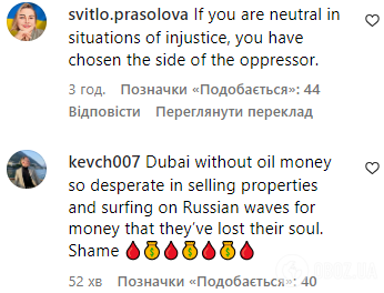 "Мир, что с тобой не так?" Бурдж-Халифа в день России подсветили триколором, в сети возмущены. Видео