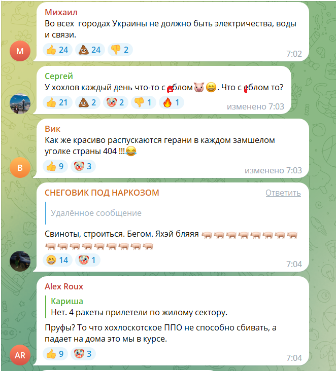 "У всіх містах України не повинно бути світла, води і зв'язку": росіяни зраділи ракетним ударам РФ по Кривому Рогу, де загинули мирні мешканці