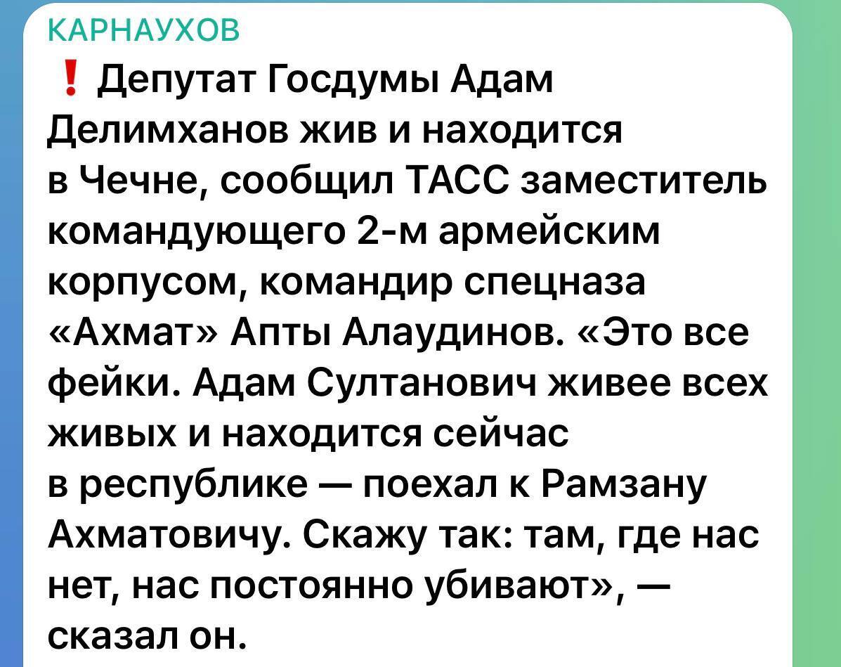 Среди раненых – соратник Кадырова: новые подробности точной отработки ВСУ по оккупантам в Приморске
