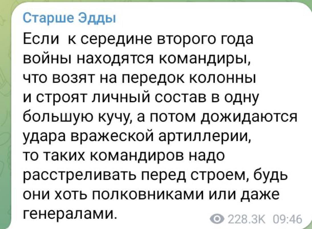 Поки чекали на генерала, прилетів HIMARS: у російських "воєнкорів" істерика через масову ліквідацію окупантів під Кремінною