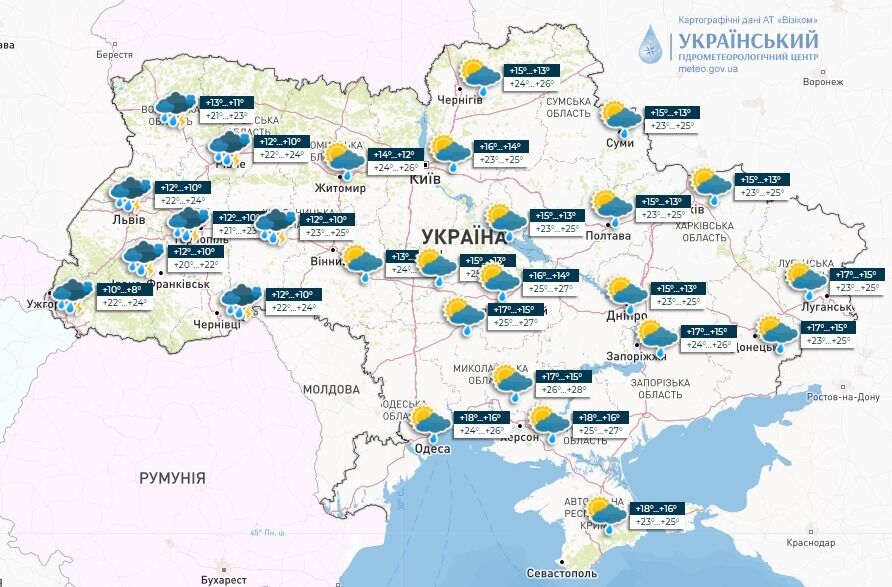 Потепліє до +27, але дощитиме: синоптики дали прогноз погоди на четвер, 15 червня