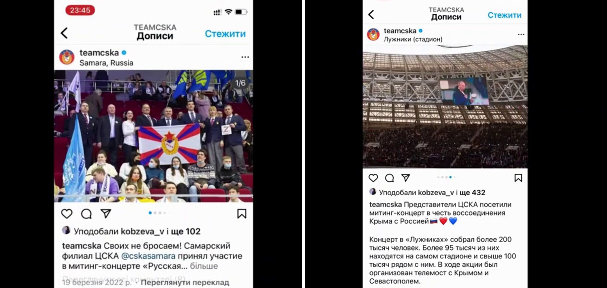 Чемпіонку світу з Росії наздогнала карма за підтримку "СВО"