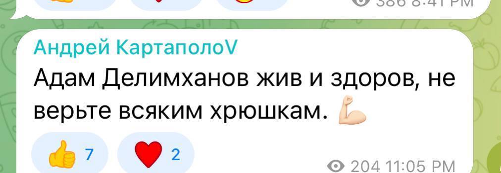 Кадиров звернувся до української розвідки через поранення свого соратника на Запоріжжі