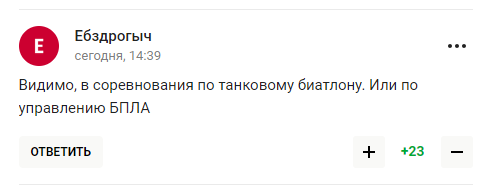 Пушиліна висміяли після його заяви про "повернення "Донбасу" у російські змагання"