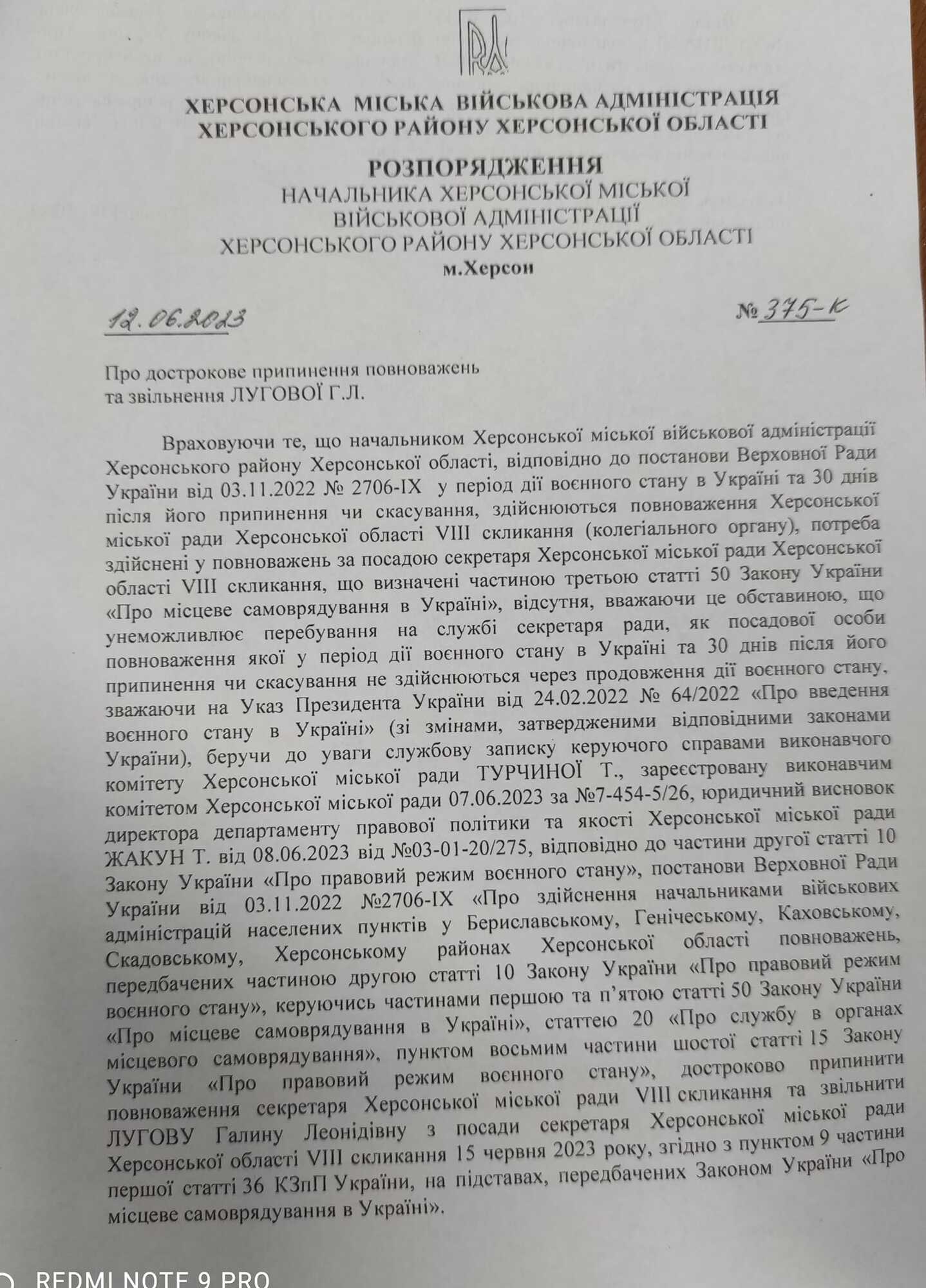 "Зупиніться, так не можна":  Галина Лугова прокоментувала своє звільнення з посади секретаря міськради Херсону