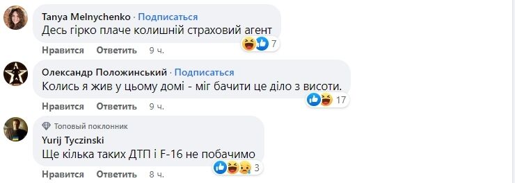 "Десь гірко плаче страховий агент": українці бурхливо відреагували на аварію з Lamborghini за $400 тис. в Києві