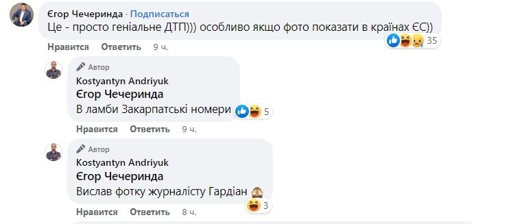 "Десь гірко плаче страховий агент": українці бурхливо відреагували на аварію з Lamborghini за $400 тис. в Києві