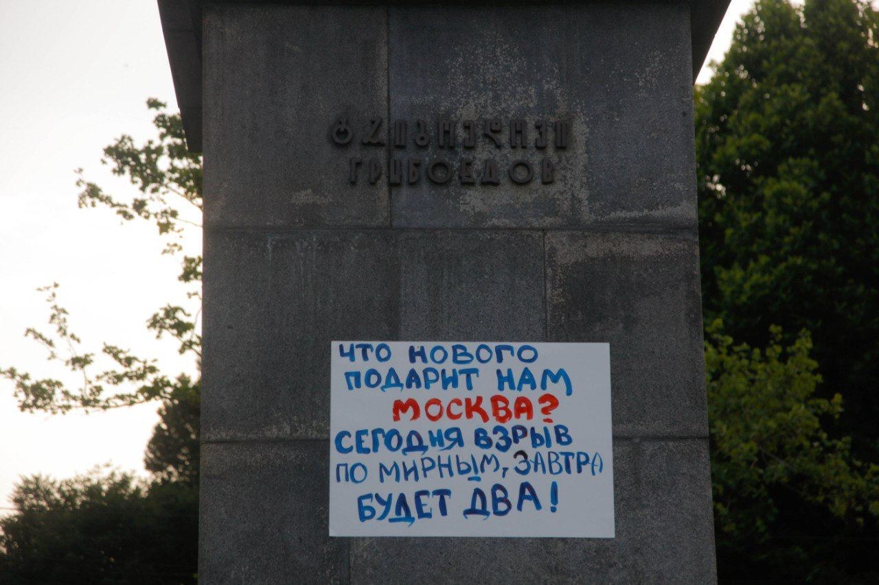 "Россия убивает": в Тбилиси устроили акцию с предостережением для властей Грузии. Фото