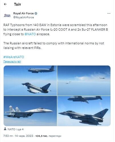 Россия устроила новую провокацию: истребители Британии перехватили самолеты РФ у воздушного пространства НАТО