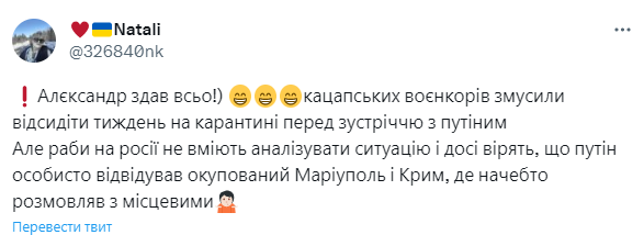 "Він ще живий?" Російський пропагандист проговорився про карантин перед зустріччю з Путіним: Скабєєва занервувалась. Відео 