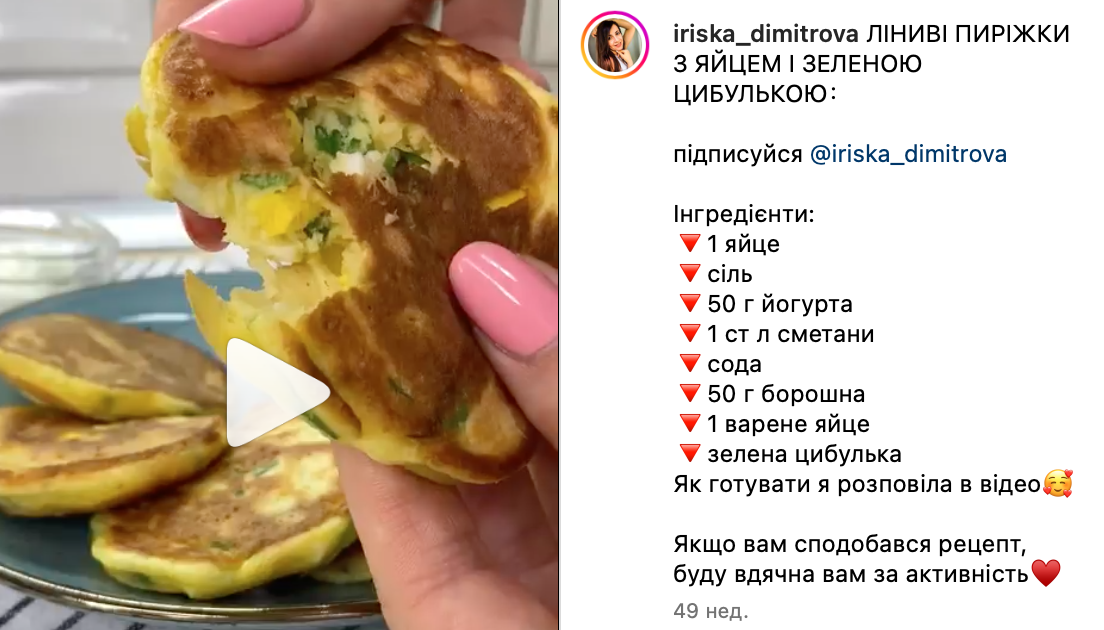 Рецепт пирожков с луком