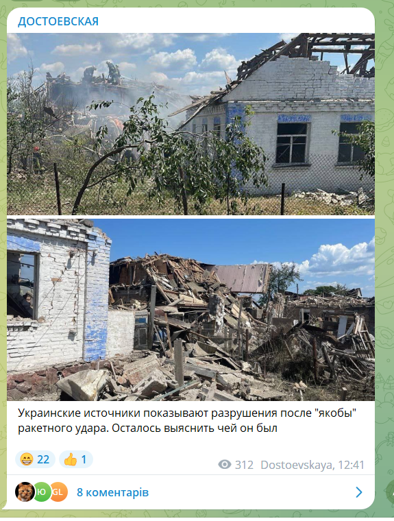 "Давайте вже по Банковій": росіяни зраділи ударам по Києву під час візиту президента ПАР, а потім швидко "перевзулись"