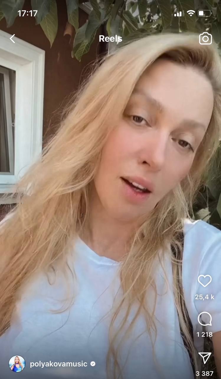 "За копняка – 1000 доларів": Полякова потролила Баскова і Лепса, які пообіцяли винагороду за підбитий Leopard