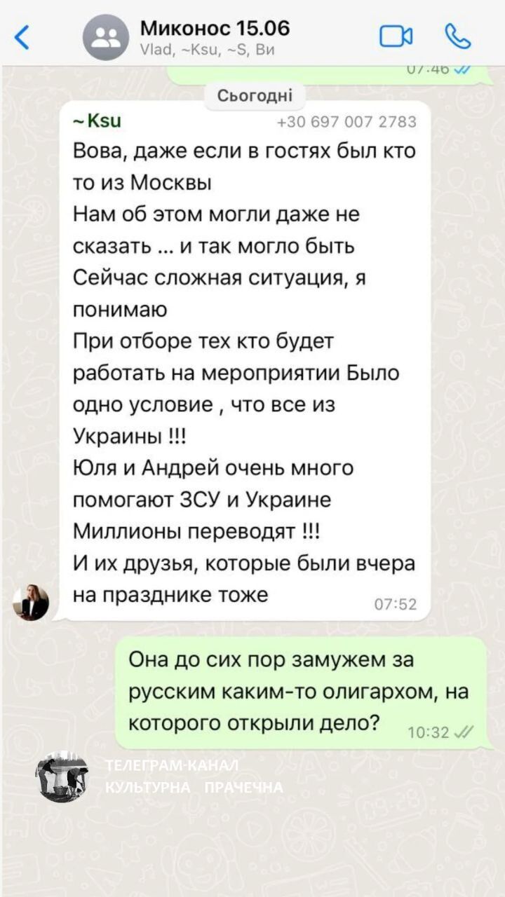 Остапчук развлекал россиян на празднике жены воронежского "алюминиевого короля": как оправдался ведущий