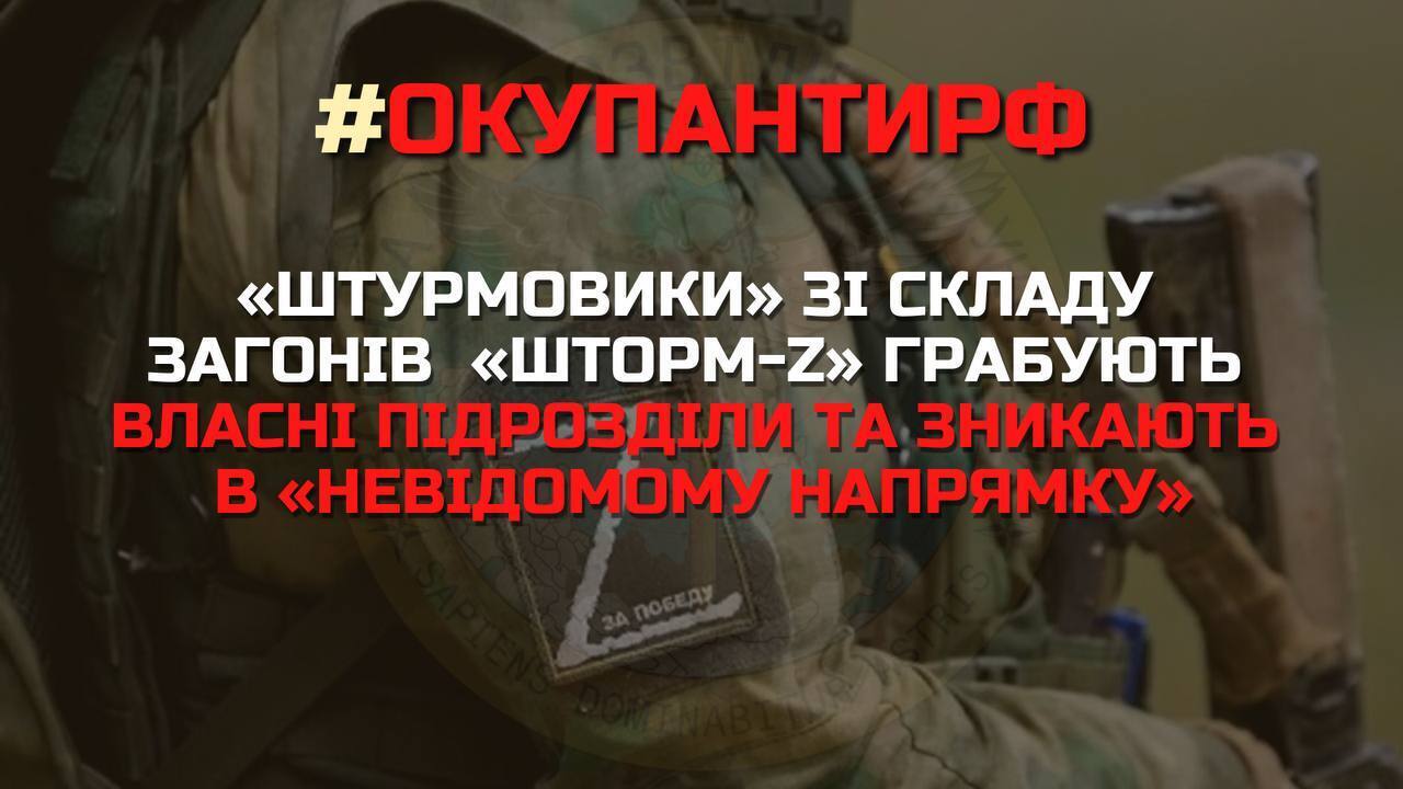 На Луганщине 90 вооруженных оккупантов сбежали со своих позиций, "штурмовики" из Z-отрядов грабят своих – ГУР