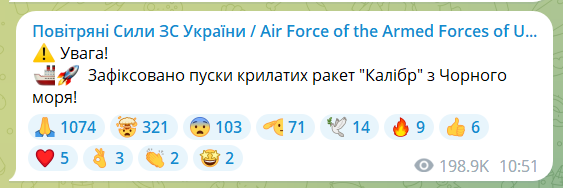 Делегации из Африки пришлось спуститься в бомбоубежище во время атаки РФ на Украину: сбиты все "Кинжалы" и "Калибры"