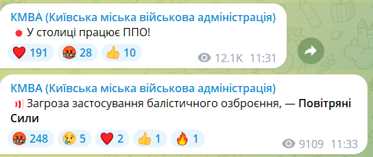 Делегації з Африки довелося спуститися у бомбосховище під час атаки РФ на Україну: збито всі "Кинджали" і "Калібри"