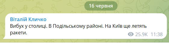 Делегації з Африки довелося спуститися у бомбосховище під час атаки РФ на Україну: збито всі "Кинджали" і "Калібри"