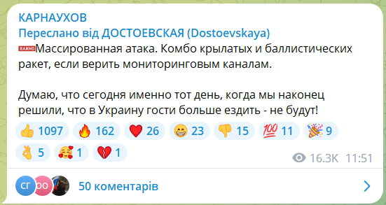 "Давайте вже по Банковій": росіяни зраділи ударам по Києву під час візиту президента ПАР, а потім швидко "перевзулись"