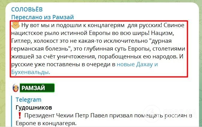 У РФ влаштували істерику через "концтабори для росіян": що буде з тими, хто втік до Європи, і чи всі вони противники війни