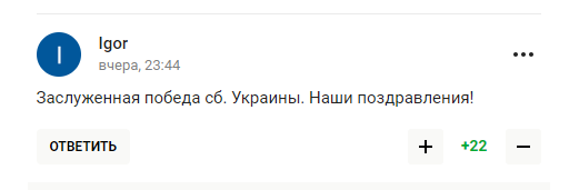 "Такие бойцы не проигрывают". В России восхитились силой Украины в отборе Евро-2024 против Македонии