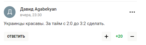 "Такие бойцы не проигрывают". В России восхитились силой Украины в отборе Евро-2024 против Македонии