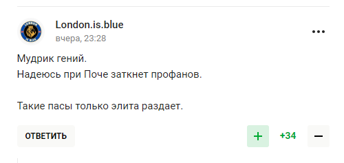 "Такие бойцы не проигрывают". В России восхитились силой Украины в отборе Евро-2024 против Македонии