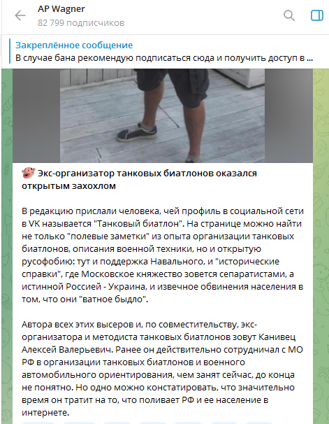 В России организатор "Танкового биатлона" поддержал Украину, пожелав Кремлю сгореть. У z-патриотов истерика