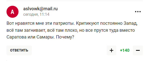 Московський воротар в аеропорту Нью-Йорка вирішив показати міць Росії у стилі "Брат-2" і став посміховиськом