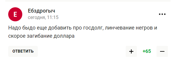 Московський воротар в аеропорту Нью-Йорка вирішив показати міць Росії у стилі "Брат-2" і став посміховиськом