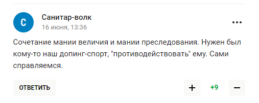 "О, Боже..." Выступление Захаровой оценили словами "это позор"