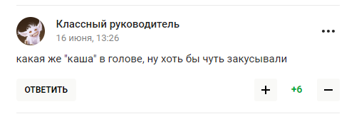"О, Боже..." Выступление Захаровой оценили словами "это позор"