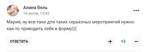 "О, Боже..." Выступление Захаровой оценили словами "это позор"