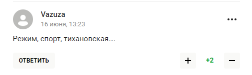 "О, Боже..." Выступление Захаровой оценили словами "это позор"