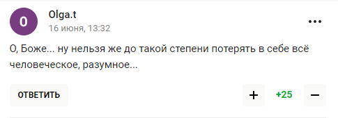 "О, Боже..." Выступление Захаровой оценили словами "это позор"