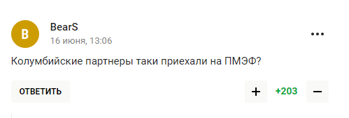 "О, Боже..." Выступление Захаровой оценили словами "это позор"